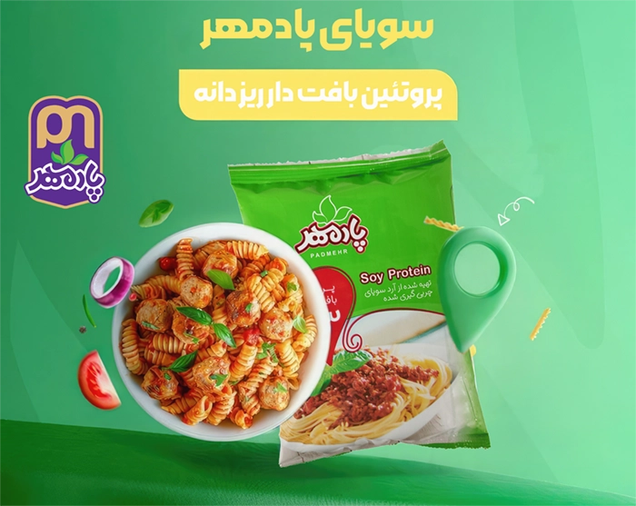 آموزش پخت ماکارونی در سریع ترین زمان ممکن