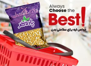 لپه منبعی عالی از پروتئین گیاهی و فیبر است. طعمی دل‌چسب و خواصی فراوان دارد. لپه بسته‌بندی پادمهر را برای غذاهای سالم و خوش‌پخت امتحان کنید.